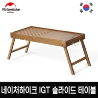 Nature-hike IGT Bamboo Platform Slide Table Portable Outdoor Camping Folding Table Picnic Barbecue Ultralight Travel Desks