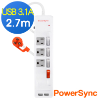群加 PowerSync 四開三插防雷擊抗搖擺USB 3.1A延長線/2.7m