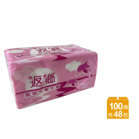 【返鄉】抽抽取式衛生紙100抽x48包/箱(餐巾紙/擦手紙/紙巾)