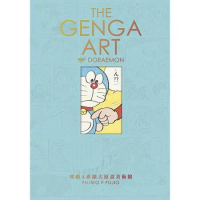 THE GENGA ART OF DORAEMON 哆啦A夢擴大原畫美[88折] TAAZE讀冊生活