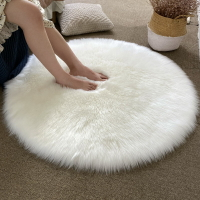臥室床邊毯 長毛圓形地毯客廳地墊仿羊毛電腦椅子毛毛圓地毯臥室床邊毯白色【HZ2603】