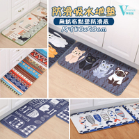 加大法蘭絨防滑地墊 ( 長型地墊 80x50cm) 門前踏墊【VENCEDOR】台灣現貨 499免運