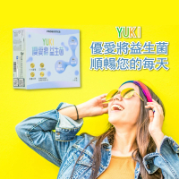 【鳴繡生技】YUKI優愛將益生菌30包/盒(部立醫院合約採購 益生菌益生元推薦 使排便順暢功效)