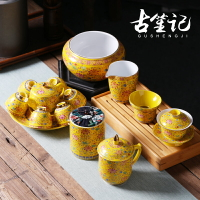 景德鎮宮廷琺瑯彩中式功夫茶具套裝整套茶壺茶杯茶葉罐家用主人杯