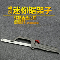 鋼鋸條手用強力鋼鋸條手工鋸片細口齒鋸金屬鋸鐵手鋸進口款