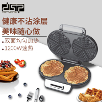 烤吐司機 烤面包機 早餐機 110v出口華夫餅機小型家用商用功能松餅機小雙面加熱電餅鐺蛋糕機