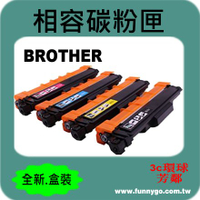 BROTHER 兄弟 相容碳粉匣 黑色 TN-267 BK 適用: HL-L3270CDW / MFC-L3750CDW / MFC-L3770CDW