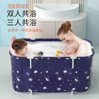 洗澡桶長方形折疊泡澡桶浴缸坐浴桶大人家用加厚加長大號120cm