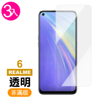 realme6 高清透明9H玻璃鋼化膜手機保護貼(3入 realme 6保護貼 realme 6鋼化膜)