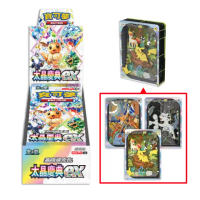 【POKEMON 精靈寶可夢】寶可夢集換式卡牌 高級擴充包 太晶慶典ex 一盒(+紙雕劇場隨機×1)