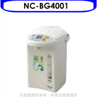 Panasonic國際牌【NC-BG4001】4公升微電腦熱水瓶