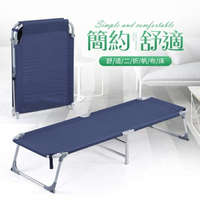 折疊床-HALO加固辦公午休折疊床單人床便攜簡易床行軍床醫院陪護床帆布床
