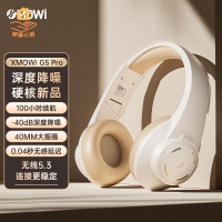 現貨！耳機 頭戴式耳機 藍牙耳機 降噪耳機 【隔音全包耳罩】浦記G5Pro無線藍牙頭戴式耳機ANC主動降噪游戲電競有線耳麥長續航 八折減免 特價出 可開發票