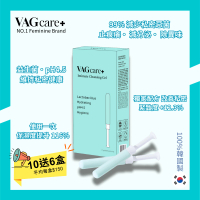 VAGcare+ - [買10送6]韓國VAGcare+益生菌女性私密護理凝膠〖 減少99%念珠菌， 舒緩陰道不適，除異味，提升彈性，改善暗沉，強效保濕〗 一盒10支