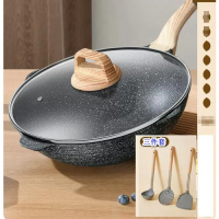 麥飯石不粘鍋【加厚麥飯石煎炒鍋【配鍋鏟三件套】【規格：34CM】 