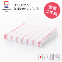 日本桃雪今治輕柔橫條毛巾超值兩件組(元氣紅)