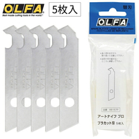 耀您館★日本OLFA模型壓克力切割筆刀刀片替刃XB157P(5枚入;合金工具鋼;刃厚0.4mm)適157B 167B替換刀刃