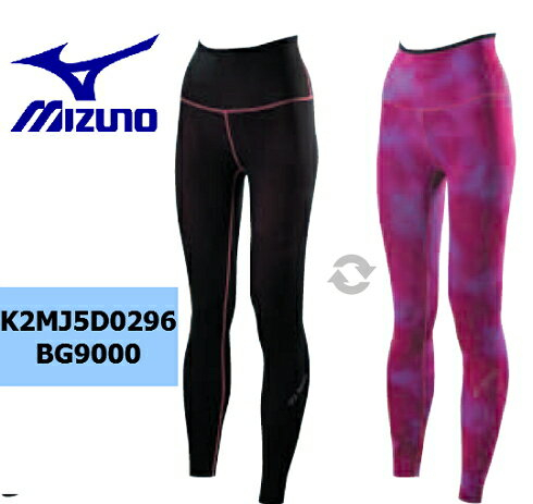 Mizuno deals bg 9000