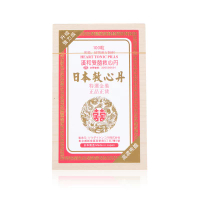 漢和 雙囍救心丹100粒 (升級強力裝) 100粒