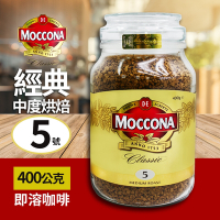 Moccona 中烘焙即溶咖啡粉(400g)