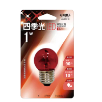 【太星電工】四季光1W LED球型紅泡-紅光6入(E27)