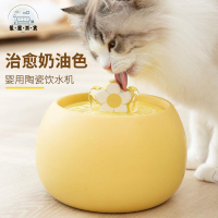 寵物餵食器 貓碗 狗碗 大容量卡通陶瓷飲水機寵物貓咪狗狗自動循環過濾流動靜音喝水器 免運 開立發票 全館折扣 工廠直銷 售後保障 m5521