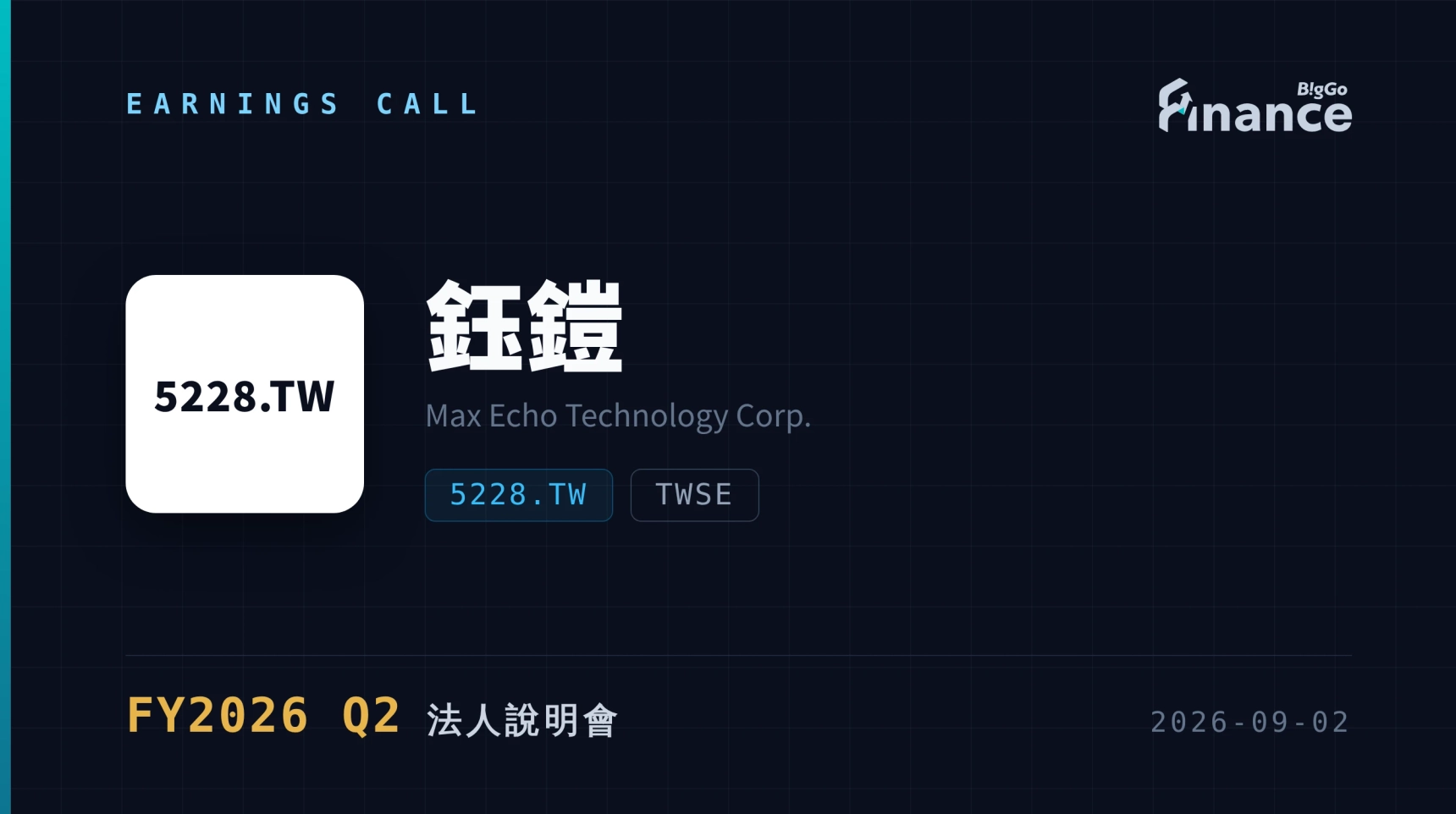 【鈺鎧 FY2026 Q2 法說會】上半年 EPS 1.85 元轉虧為盈，車用佔比逾四成、銀價調價機制發威