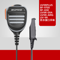 BAOFENG กันน้ำลำโพงไมโครโฟนสำหรับเครื่องส่งรับวิทยุ UV-9R บวก UV-XR UV9R Pro GT-3WP BF-9700ชุดหูฟังสำหรับรับส่งสัญญาณ