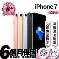 Apple B+ 級福利品 iPhone 7 128G(4.7吋)