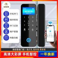 玻璃門指紋鎖 免開孔 單門雙門辦公室 密碼鎖 有框無框電子 智能鎖[DD0421003]
