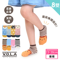 【VOLA 維菈】8雙組 兒童襪 兒童可愛動物魔術 止滑襪 童襪 棉襪(無跟直版止滑襪)
