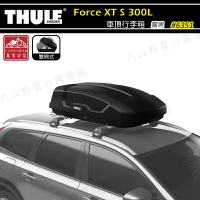 【露營趣】THULE 都樂 6351 Force XT S 300L 車頂箱 行李箱 旅行箱 漢堡