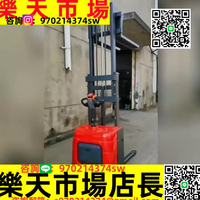 全電動叉車1噸2噸小型手動液壓升高堆高機步行式站駕鏟車裝卸堆垛