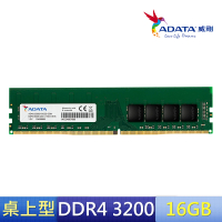 ADATA 威剛 DDR4/3200_16GB 桌上型記憶體(AD4U3200316G22-SGN)