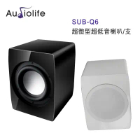 AUDIOLIFE SUB-Q6 超微型超低音喇叭/支 黑白雙色-鏡面黑