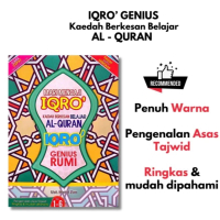 (READY STOCK) IQRO’ GENIUS RUMI ( IQRA’ RUMI ) Quran