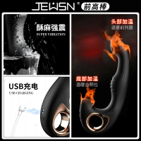 JEUSN前高震動棒后庭高潮摳動前列腺按摩器 男性用品肛塞肛門玩具