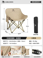 駱駝戶外精緻露營折疊椅可擕式靠背釣魚凳子導演椅躺椅懶人月亮椅