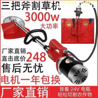 【台灣保固】割草機 新款電動割草機背負式農用充電式除草機神器鋤草機打草機一機多用