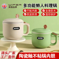 Multifunctional Electric Hot Pot Smart Mini Rice Cooker Claypot Rice Cup Office Student Dormitory El