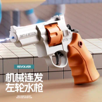 Revolver gun toy mechanical continuous pistol water gun toy boys and girls outdoor beach water toy children's holiday gift