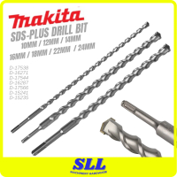 MAKITA SDS-Plus Drill Bit Hammer Drill for Wall Concrete 14mm ( D-17544 ) / 22mm ( D-15241 )