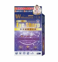 WholeLove Plus - WholeLove MED 愛完全醫學系列 特效補眼美目素 60粒
