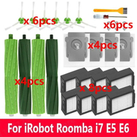 【日本代購】邊刷、滾筒和 Hepa 濾鏡適用於 iRobot Roomba i3 i6 i7 i7+ i8 E5 E6 E&amp;I 系列吸塵器替換零件