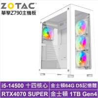華擎Z790平台[聖火判官]i5-14500/RTX 4070S/64G/1TB_SSD