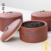 紫砂茶葉罐陶瓷茶罐普洱茶葉包裝盒密封罐醒茶罐【雲木雜貨】