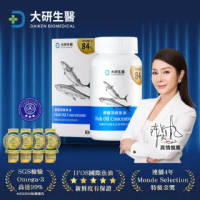 【大研生醫】omega-3 84%德國頂級魚油10入組(60粒/盒)