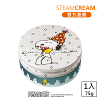 【STEAMCREAM 蒸汽乳霜】1473/史努比 冬日暖心擁抱 75g / 1入(高效保濕 / 純素保養)