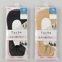 日本 GUNZE Tuché 防滑 隱型襪 船型襪 絲質/淺口 (24-26cm)｜小鶴日貨