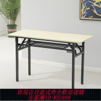 {臺灣公司貨 可打統編}簡易折疊桌長方形培訓桌擺攤桌戶外學習書桌會議長條桌餐桌IBM桌